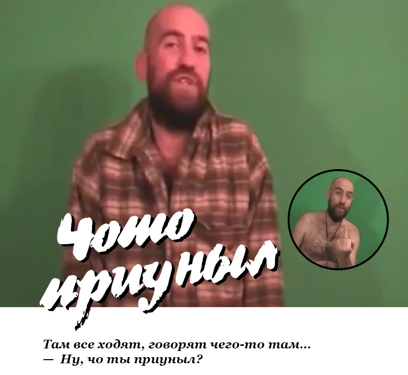 Приуныл Гопорез - самый дерзкий журнал для ровных пацанов с чувством юмора